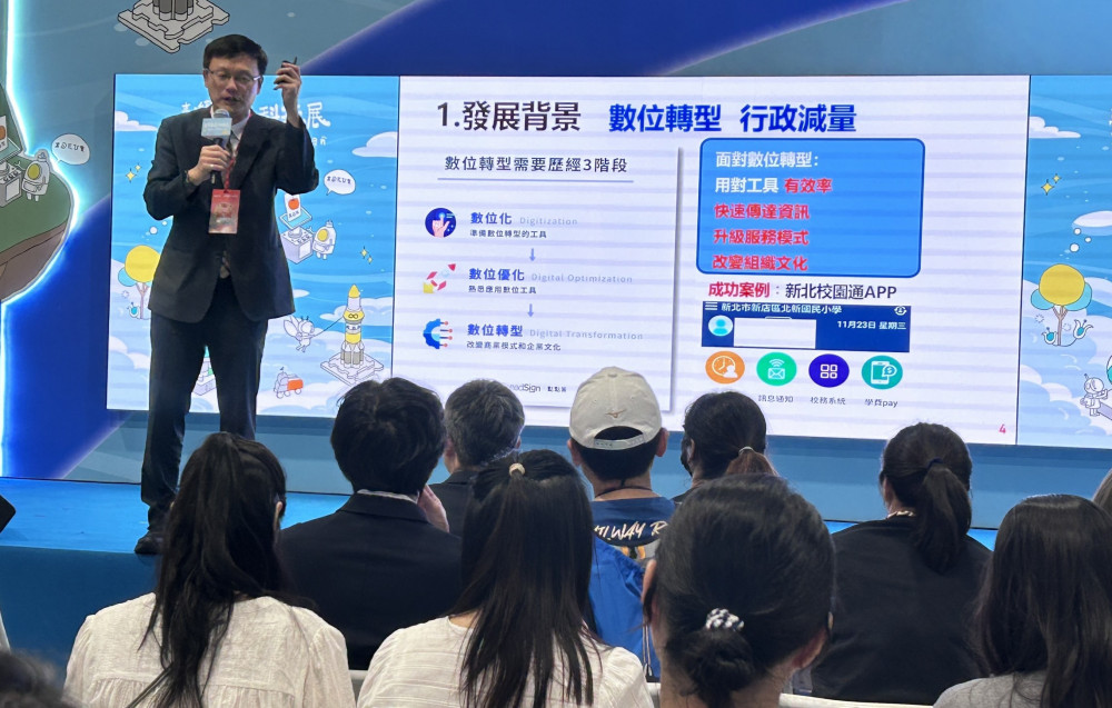 新北智慧教育生態圈的重要推手「 新北校園通APP」創全國最多下載紀錄