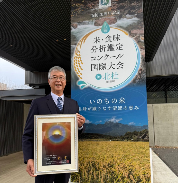 台灣國際賽再傳捷報！中市烏日區農友林凡閔   勇奪日本第26屆米·食味分析鑑定競賽金賞大獎