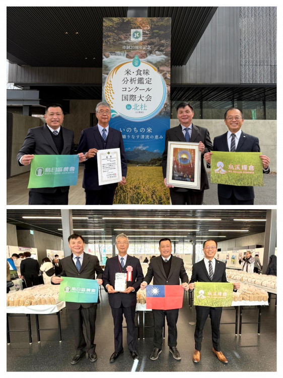 台灣國際賽再傳捷報！中市烏日區農友林凡閔   勇奪日本第26屆米·食味分析鑑定競賽金賞大獎