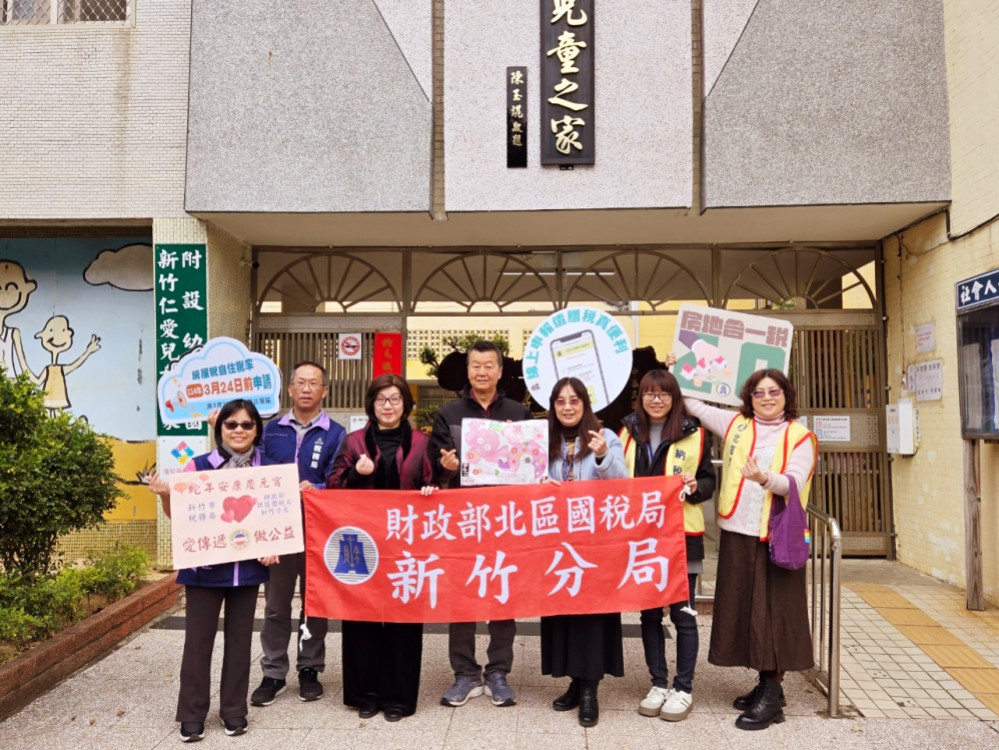 新竹國稅局寒冬送暖做公益　聯手竹市稅務局關懷住院孩童及弱勢兒童