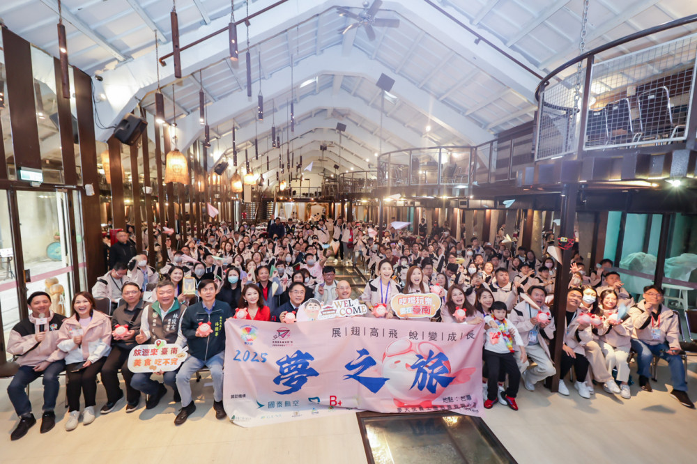 香港兒童突破身心障礙 圓飛行夢之旅遊台南