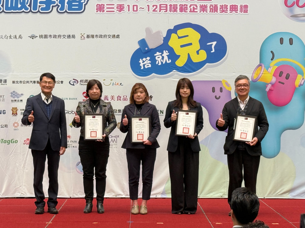 基北北桃「我的減碳存摺」全民運動114年主推「兌獎制」目標40萬人參與！