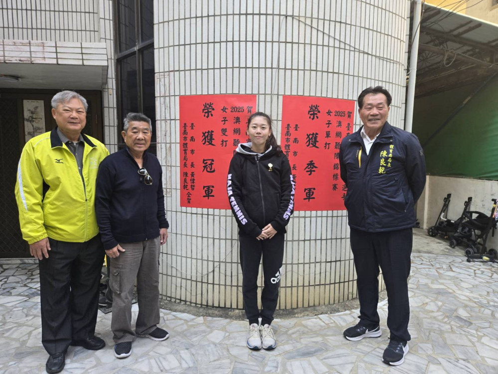 臺南網球好手林家文勇奪2025年澳網聽障錦標賽女子雙打金牌及單打銅牌