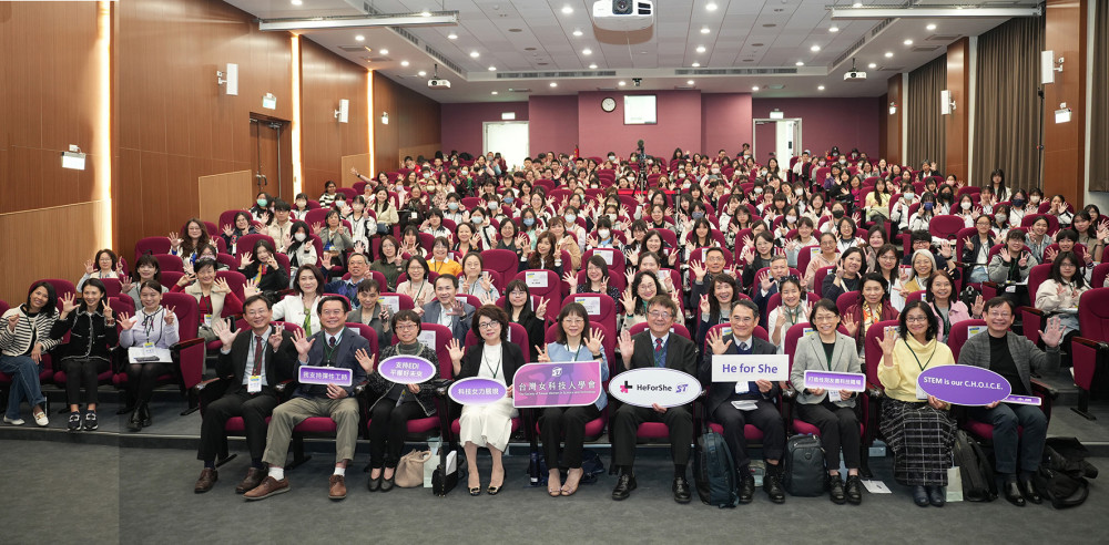 AI × 女力 × 綠能—中興大學主辦第五屆「女科技人大會」 共創多元永續未來