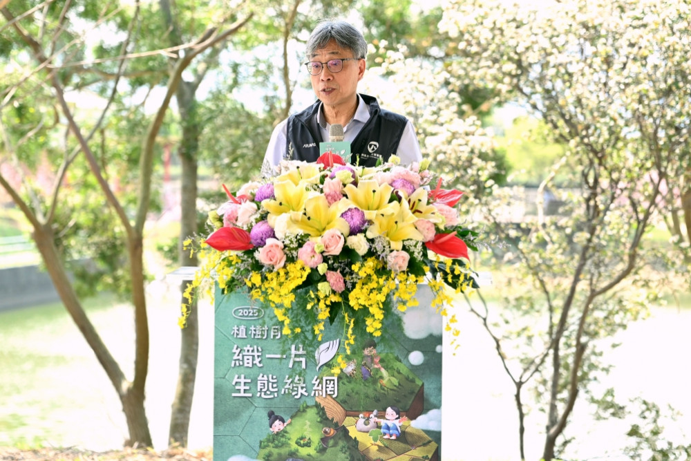 農業部長陳駿季出席「織一片生態綠網」植樹活動　宣示打造石虎生態廊道