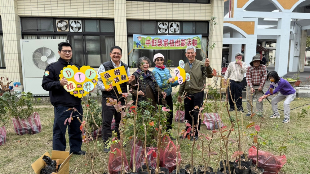 中彰榮家響應植樹節 攜手植樹 綠意盎然 