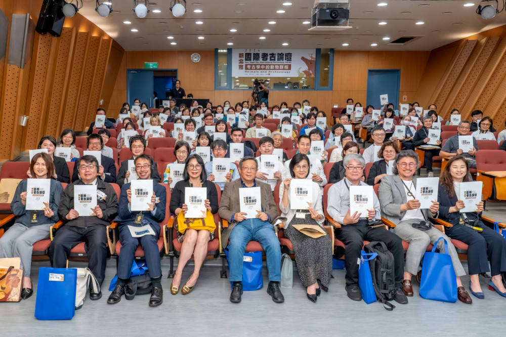 競技文明永續的跨時代對話！十三行博物館「2025新北市國際考古論壇」減碳60％  即日起免費報名