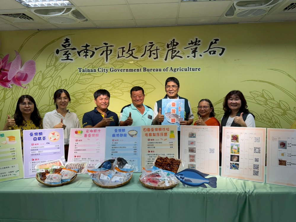 新鱻上桌 臺灣鯛食譜推廣