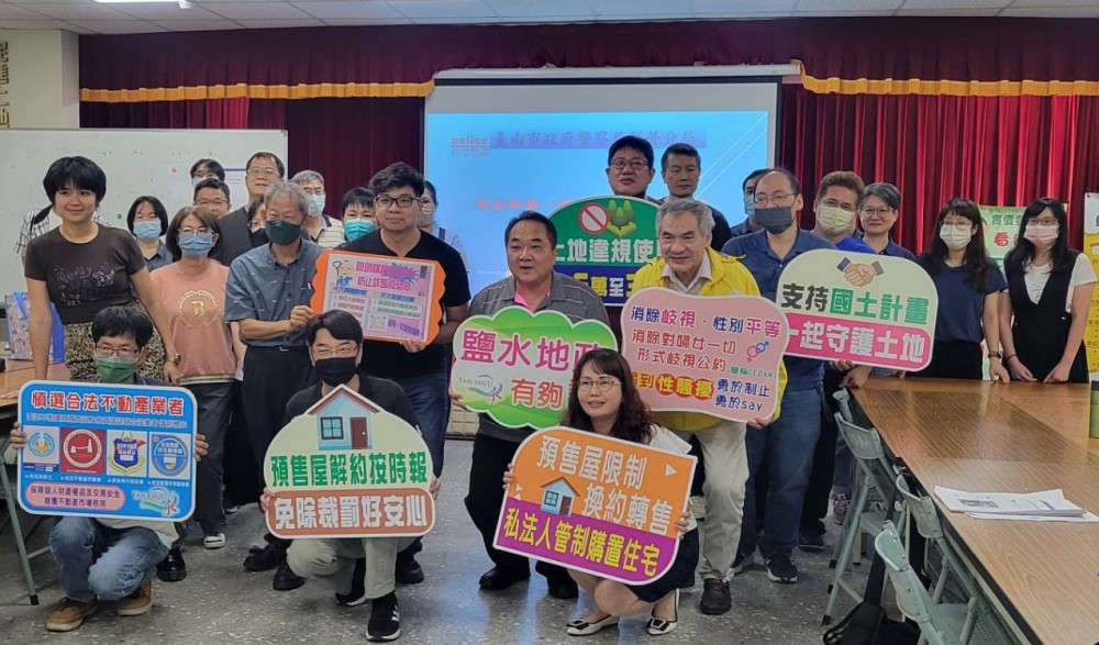 鹽水地政與市警局偵查大隊舉辦不動產防詐實務訓練  提醒防範四大詐騙手法