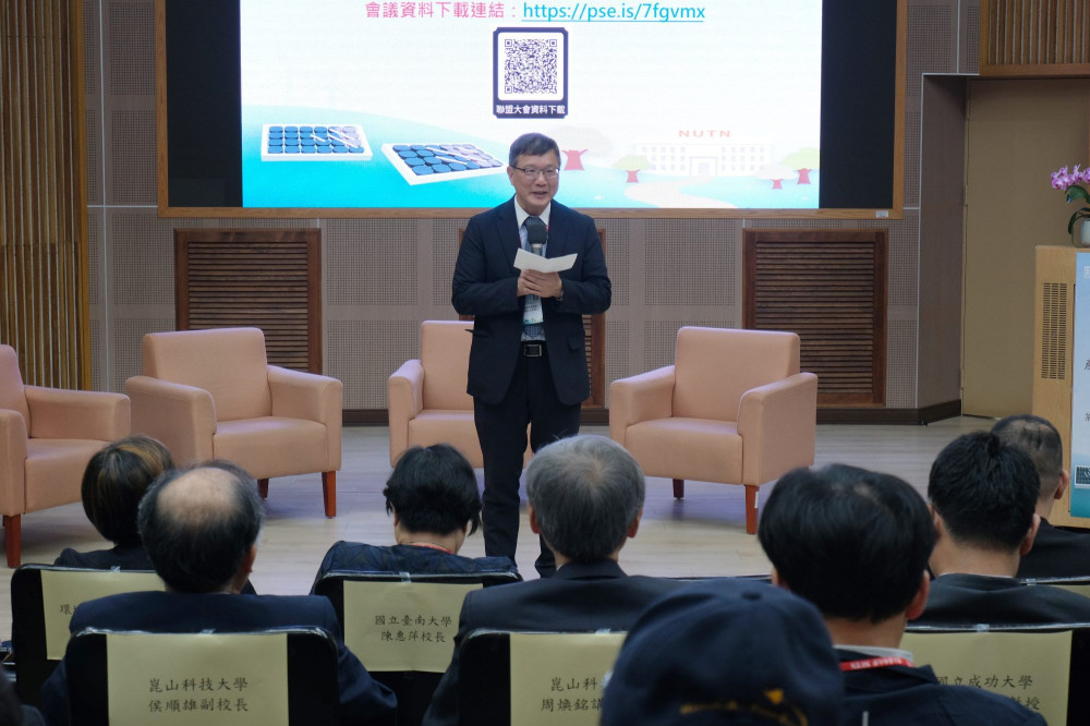 30＋企業對話 南大聯盟年會推太陽能板回收與產業鏈綠色轉型