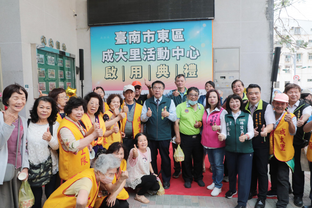 南市東區成大里活動中心啟用 台南市長黃偉哲期提升市民服務