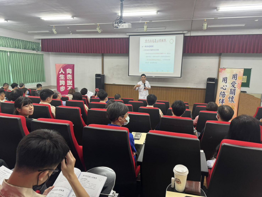 健康無價，南市持續精進替代役男管理知能及諮商輔導技能