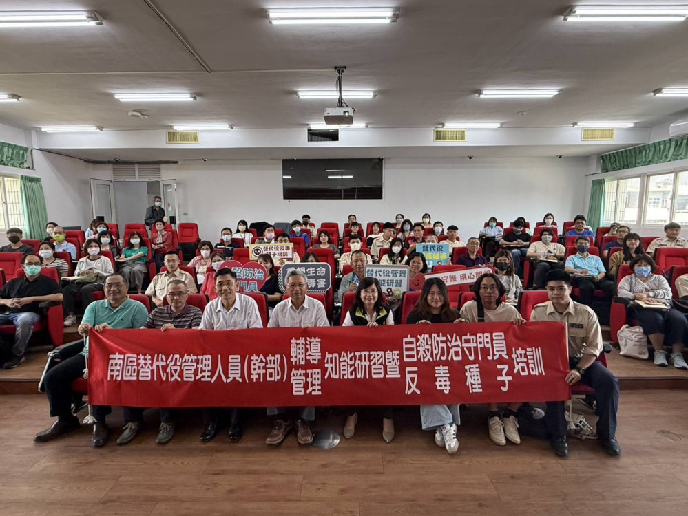 健康無價，南市持續精進替代役男管理知能及諮商輔導技能