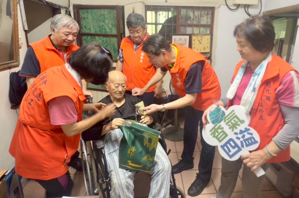 彰化榮服處溫馨關懷榮民眷 粽香傳愛迎端午