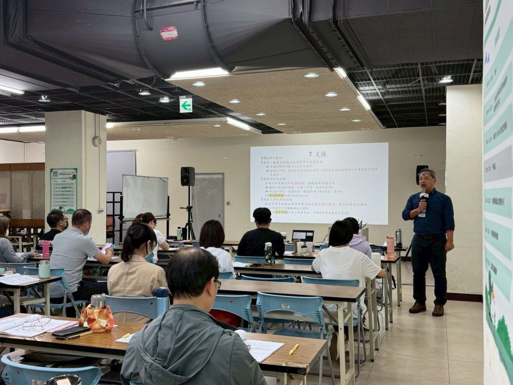 南市府辦理ISO能源管理訓練課，培育減碳高手