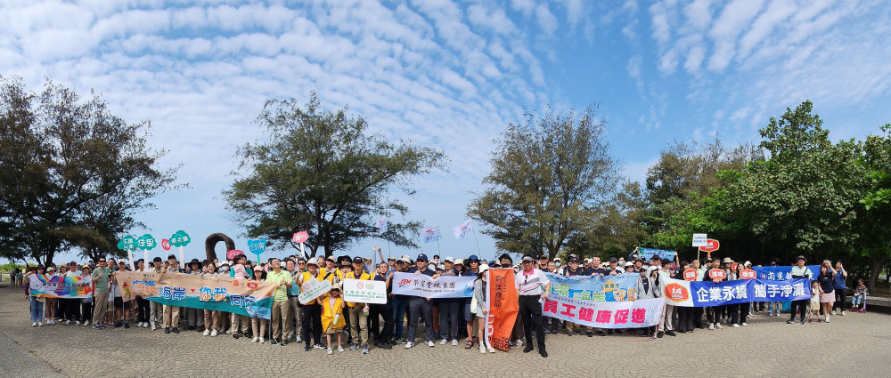 奇美攜手企業淨灘響應守護地球！十際行動展現海洋環保決心