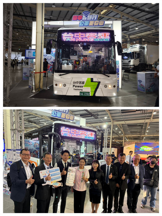 電動公車開進2025商用車大展  臺中Go交通行動服務體驗超人氣