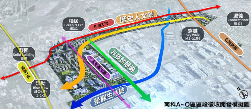 開發南科特定區  黃偉哲：將半導體聚落封裝在台南