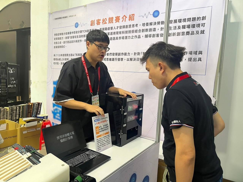 科技力×創意腦  中彰投分署2025創客松競賽熱情開跑