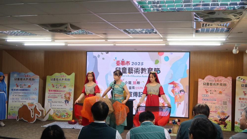 「小龍玩轉．臺南SHOW藝夏」 2025兒童藝術教育節登場！