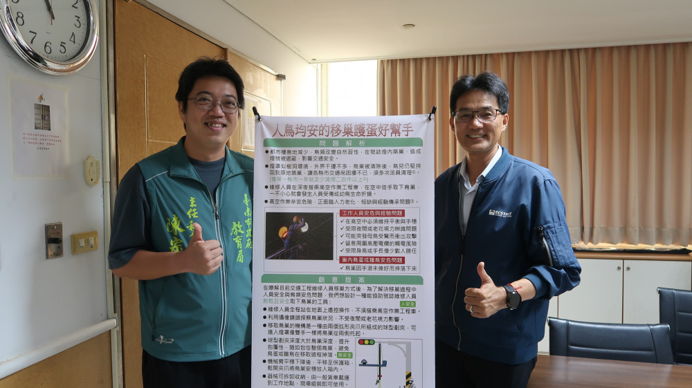 8所科技中心助力培育創意新秀 臺南學子勇奪全國科技教育創意實作競賽銀牌