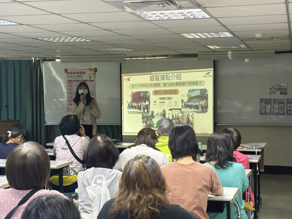 南市銀髮人才服務據點辦理就業促進講座     促進銀世代創業力再升級