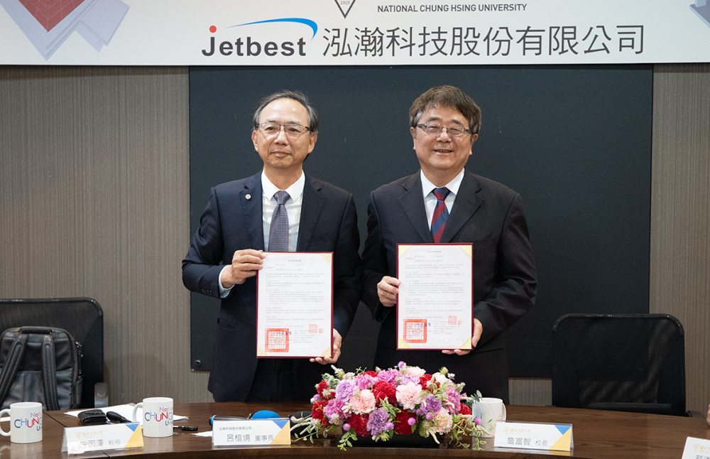 興大攜手泓瀚科技簽署合作備忘錄  南投分部建置彩色太陽能光電