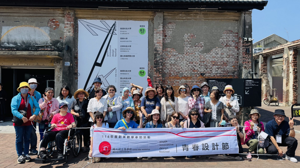 臺南市政府勞工局率晴天坊參訪「青春設計節」，觸發創意新浪潮!
