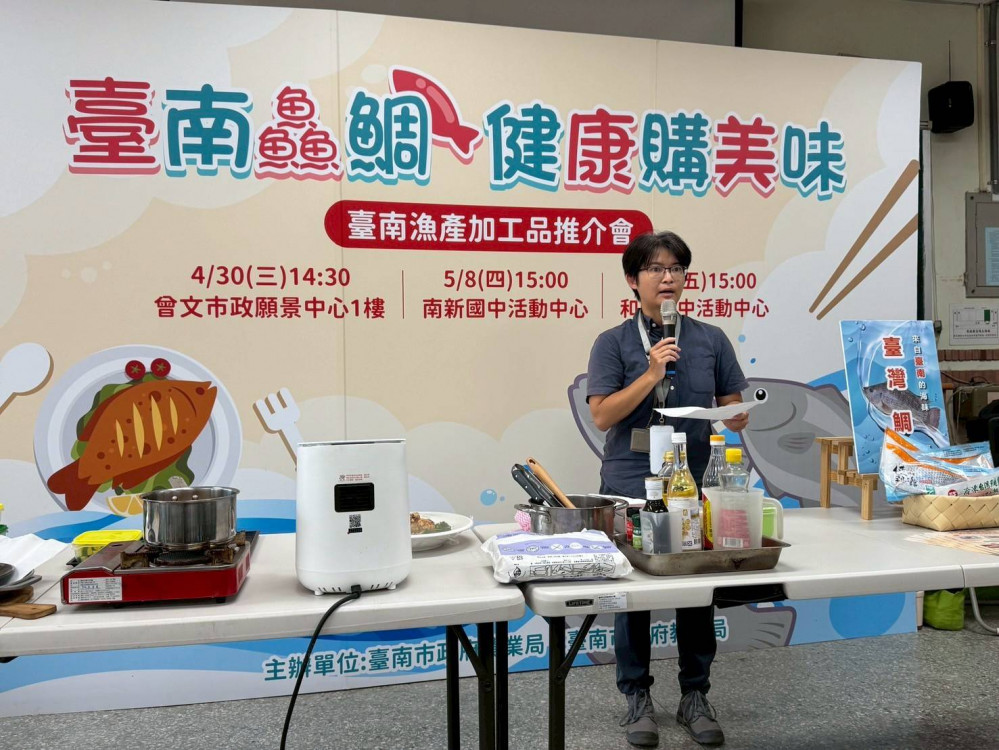 南市農業局與教育局共同協力推廣臺灣鯛 三場學童營養午餐食材選購媒合會已順利辦畢