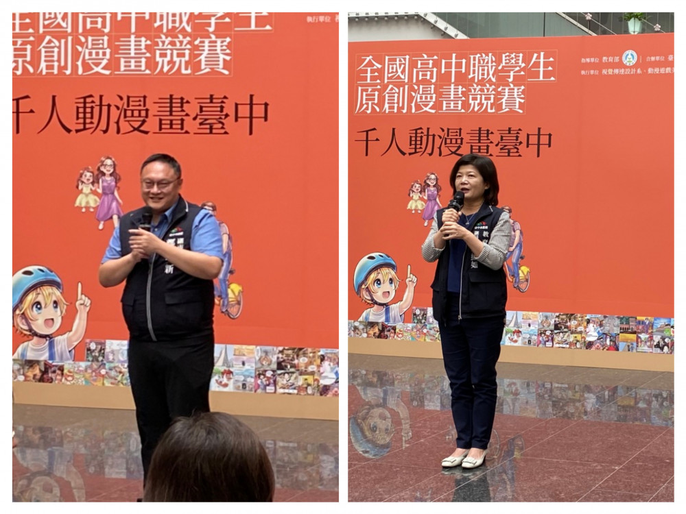 千人動漫畫台中！ 全國高中職原創漫畫競賽結果出爐