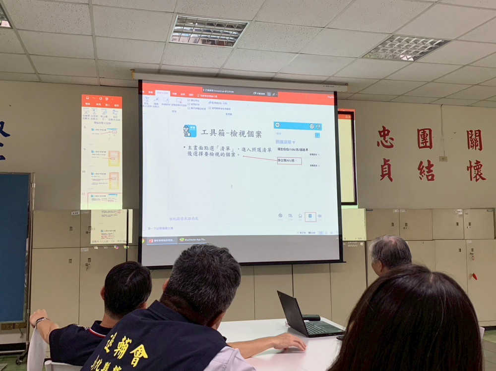 彰化榮服處強化社區資源連結安心御老系統教育訓練圓滿達陣