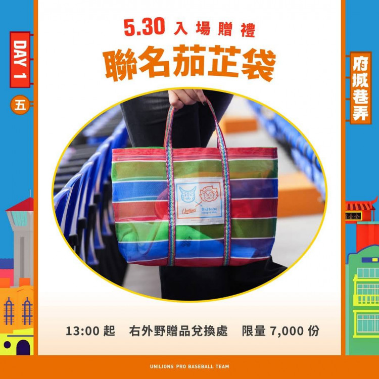 臺南城市主題日－府城巷弄」端午登場！