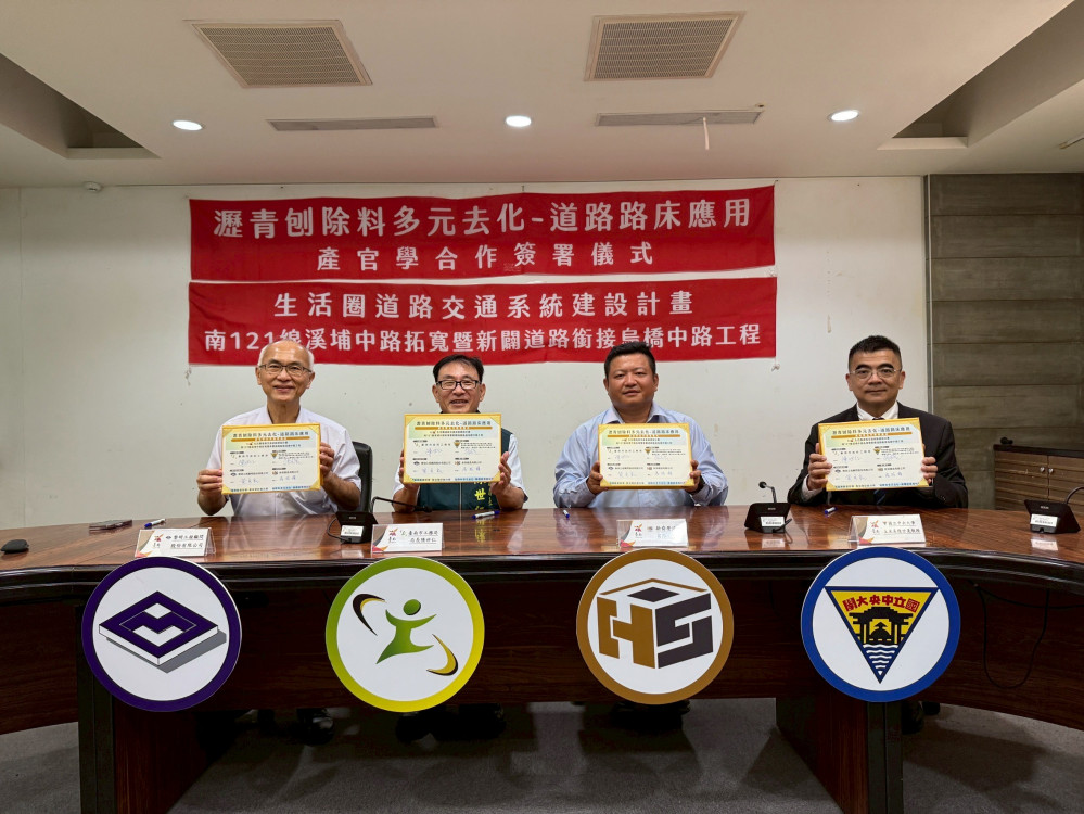 化廢為寶–刨除瀝青混凝土再利用  產官學合作達到淨零碳排效益