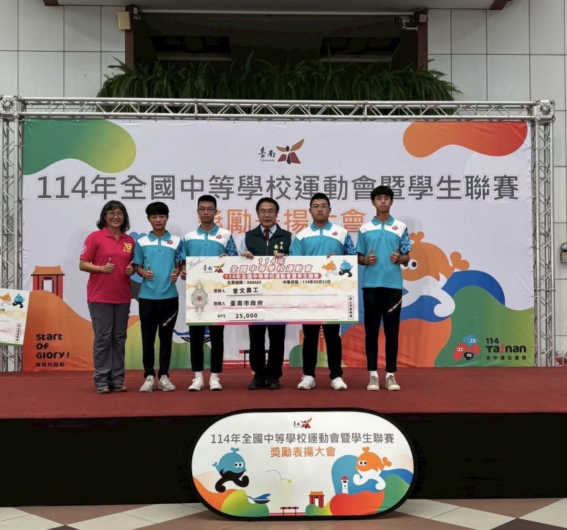 臺南市114年全中運表揚大會市長肯定選手：「我們做到了！」