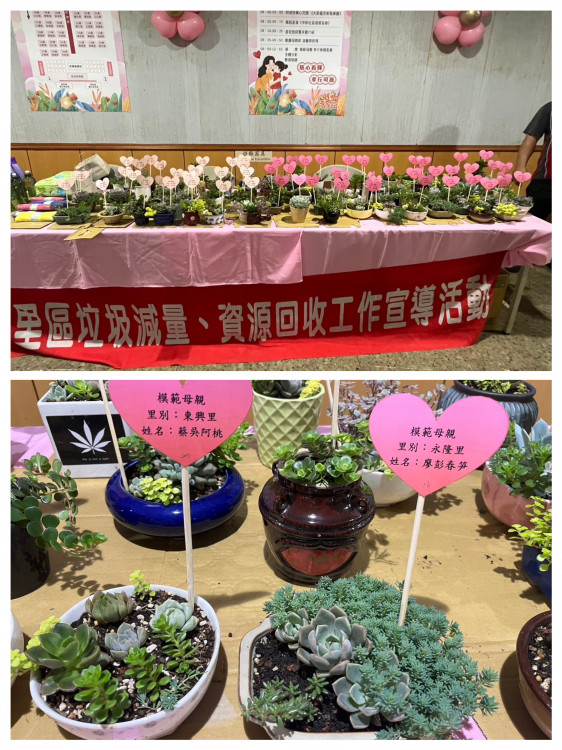 感謝母親付出！中市清潔隊贈多肉盆栽向模範母親致敬