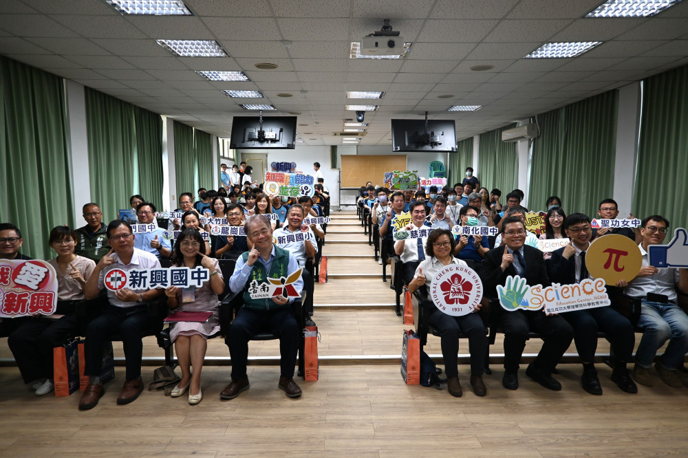 臺南全民科學日啟動！南市教育局攜手成大點亮學生科學探索之眼
