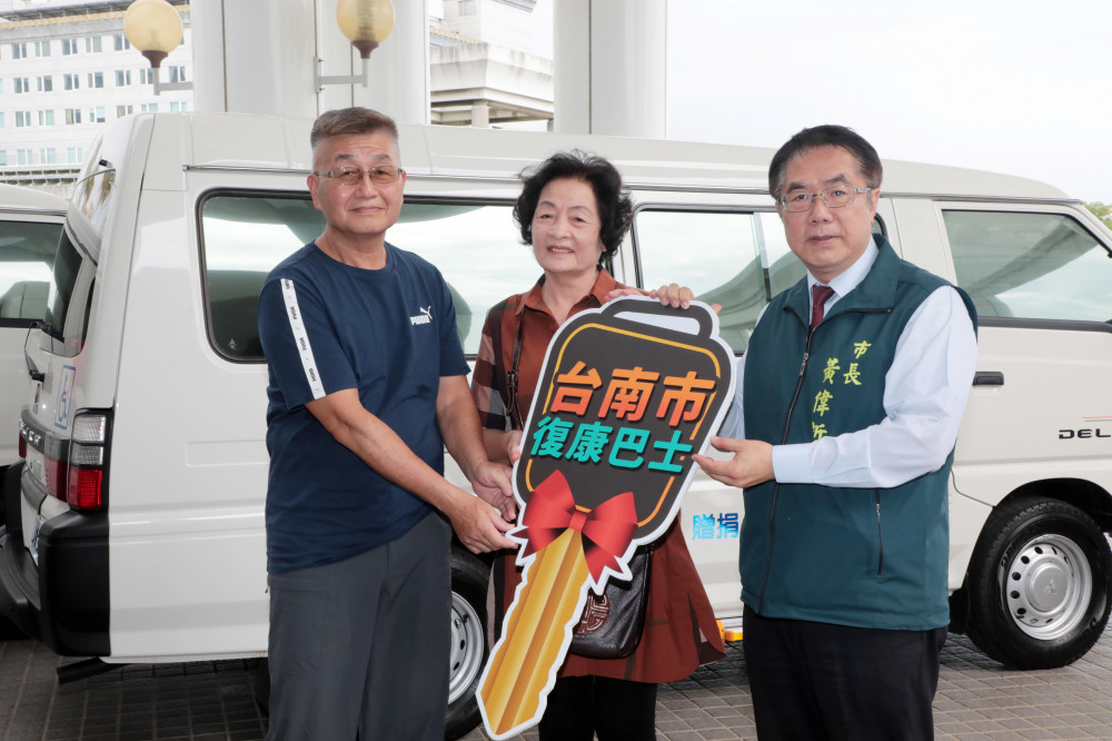 熱心市民捐贈3輛復康巴士  黃偉哲感謝善舉為社會發光發熱
