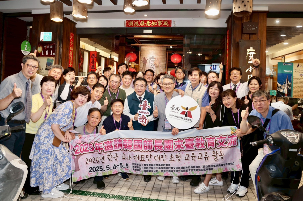 台南力拼國際教育旅行首選城市  黃偉哲親迎韓國參訪團