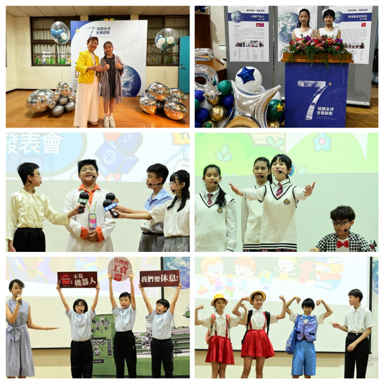 華盛頓雙語小學第7屆環球視野班畢業公演「縱觀全球、全面啟動」呈現全方位成長
