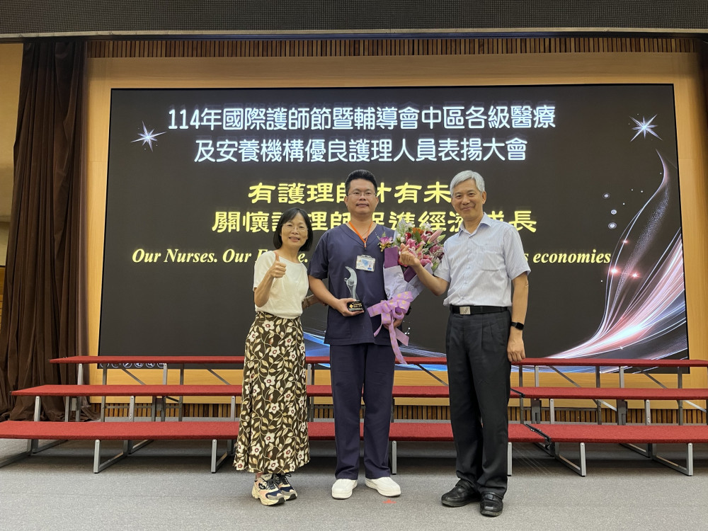 中彰榮家黃學成榮獲護理楷模 國際護師節慶祝表揚
