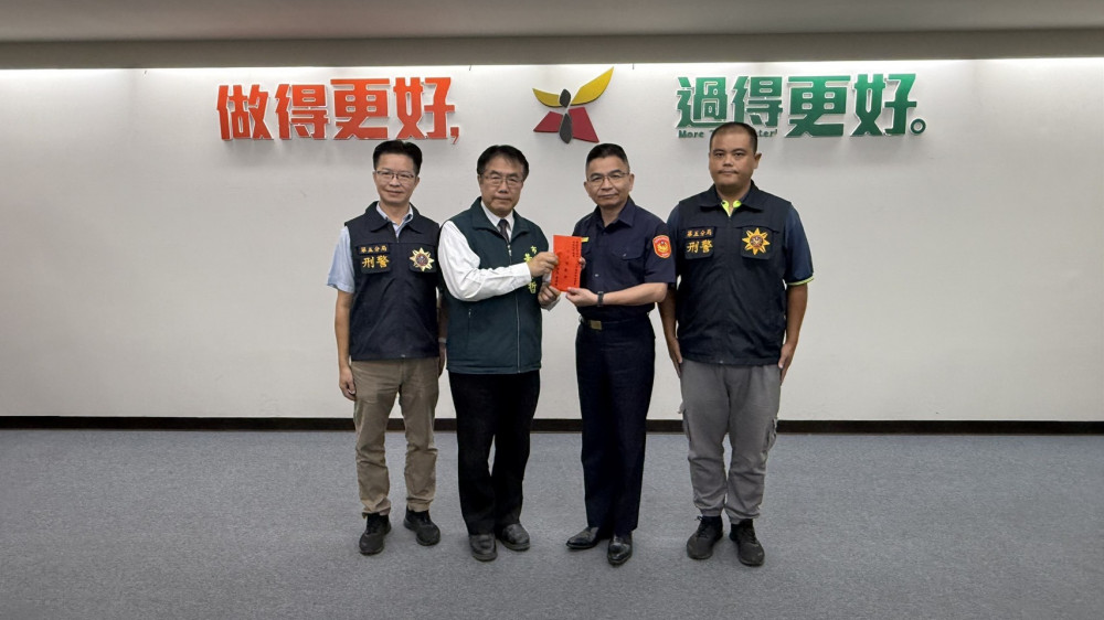 南市警全力阻詐緝毒，市長讚許並表揚攔阻、破案有功人員