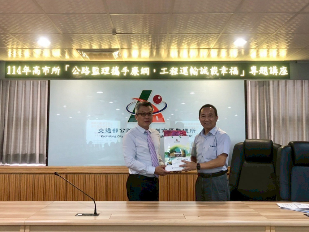 廉能透明提升形象  高雄市區監理所舉辦法治教育講習
