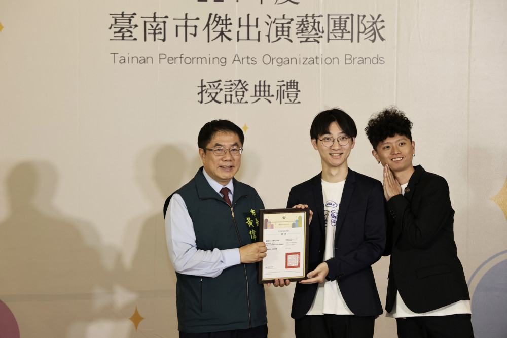 一年一度的「台南市傑出演藝團隊」徵選結果出爐！