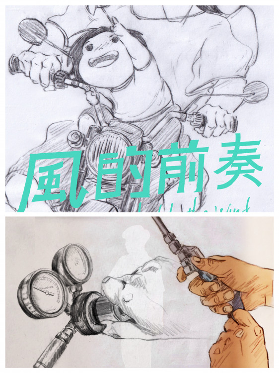 臺中動畫《風的前奏》摘金穗大獎獲雙重殊榮！　中市府期許作臺灣本土動畫創作者堅實後盾