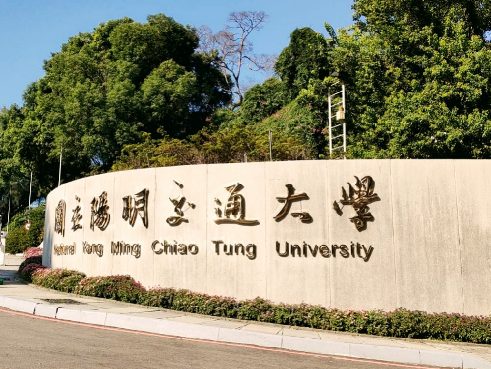 TSIC半導體IC營隊CSR活動高額費用遭反彈　陽明交大聲明營隊非校方主辦