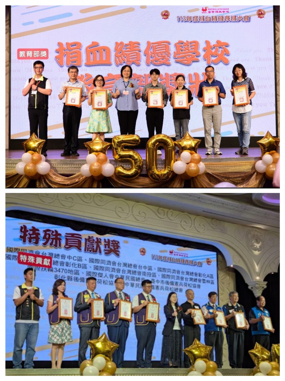 台中捐血中心113年度績優表揚大會5/8登場   向熱血英雄表達最高敬意