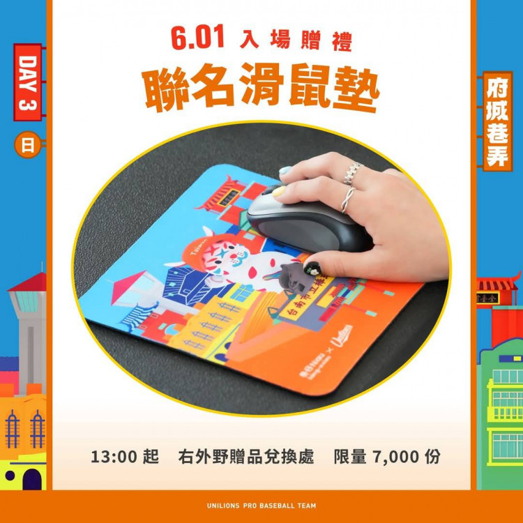 臺南城市主題日－府城巷弄」端午登場！