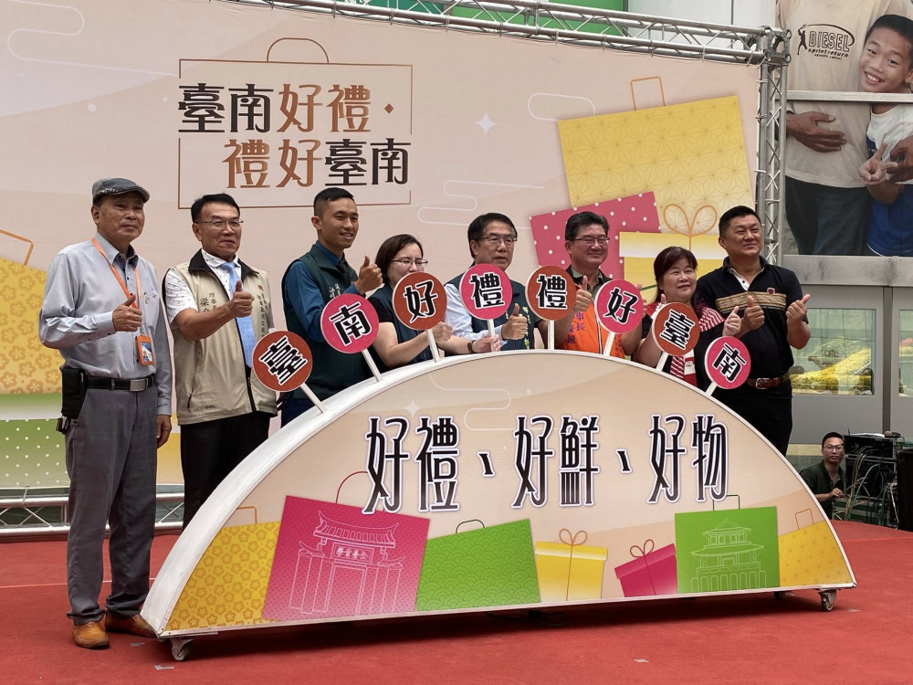 「114 年度台南好禮」徵選開跑！挖掘在地特色，展現城市魅力