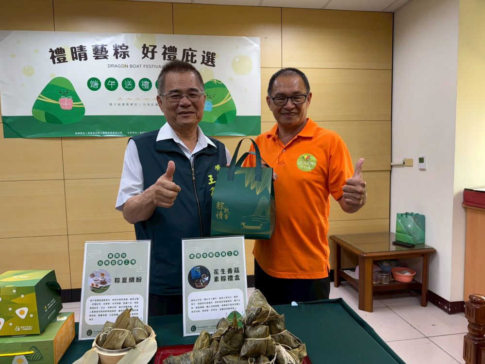 「禮晴藝粽 好禮庇選」臺南市勞工局晴天坊電商平台X庇護工場同慶端午