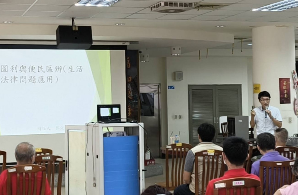 彰化榮家辦法紀教育 檢察官親授破解圖利誤區職場不踩雷